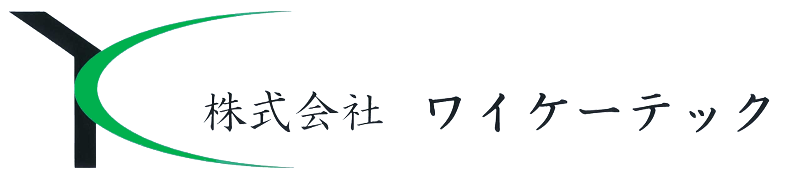 株式会社ワイケーテック